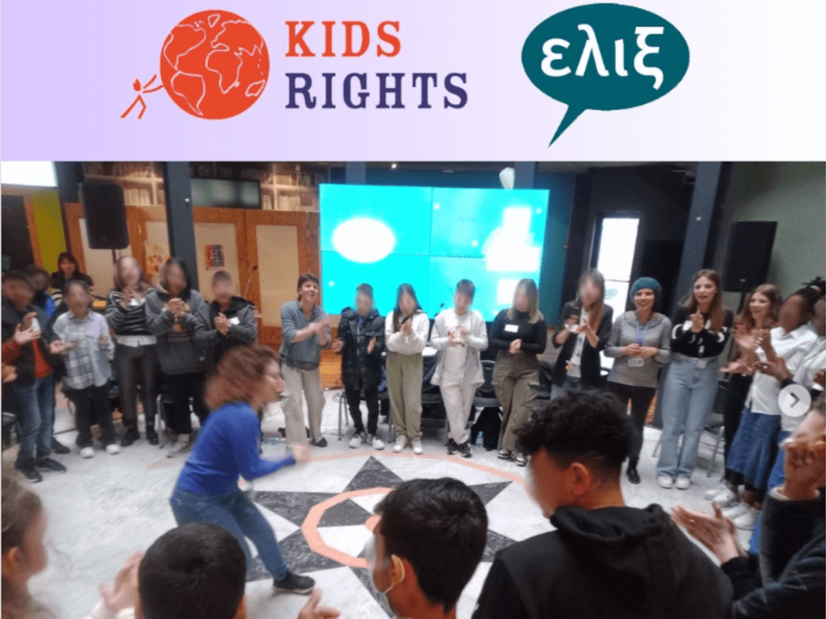 ΕΛΙΞ και KidsRights μαζί για τα ανθρώπινα δικαιώματα!